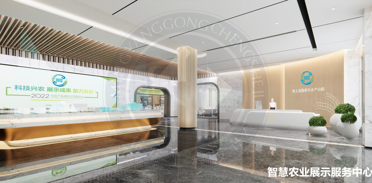 1.智慧農業(yè)展示服務中心(室內一層）_副本.jpg