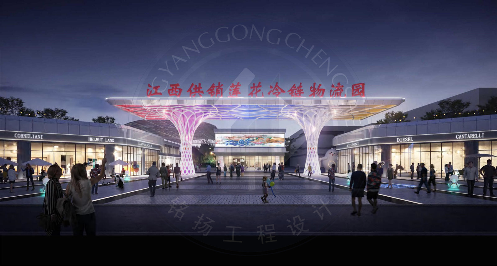江西供銷（蓮花）冷鏈物流園基礎(chǔ)設(shè)施建設(shè)項(xiàng)目規(guī)劃方案設(shè)計(jì)及初步設(shè)計(jì)_07_副本.jpg