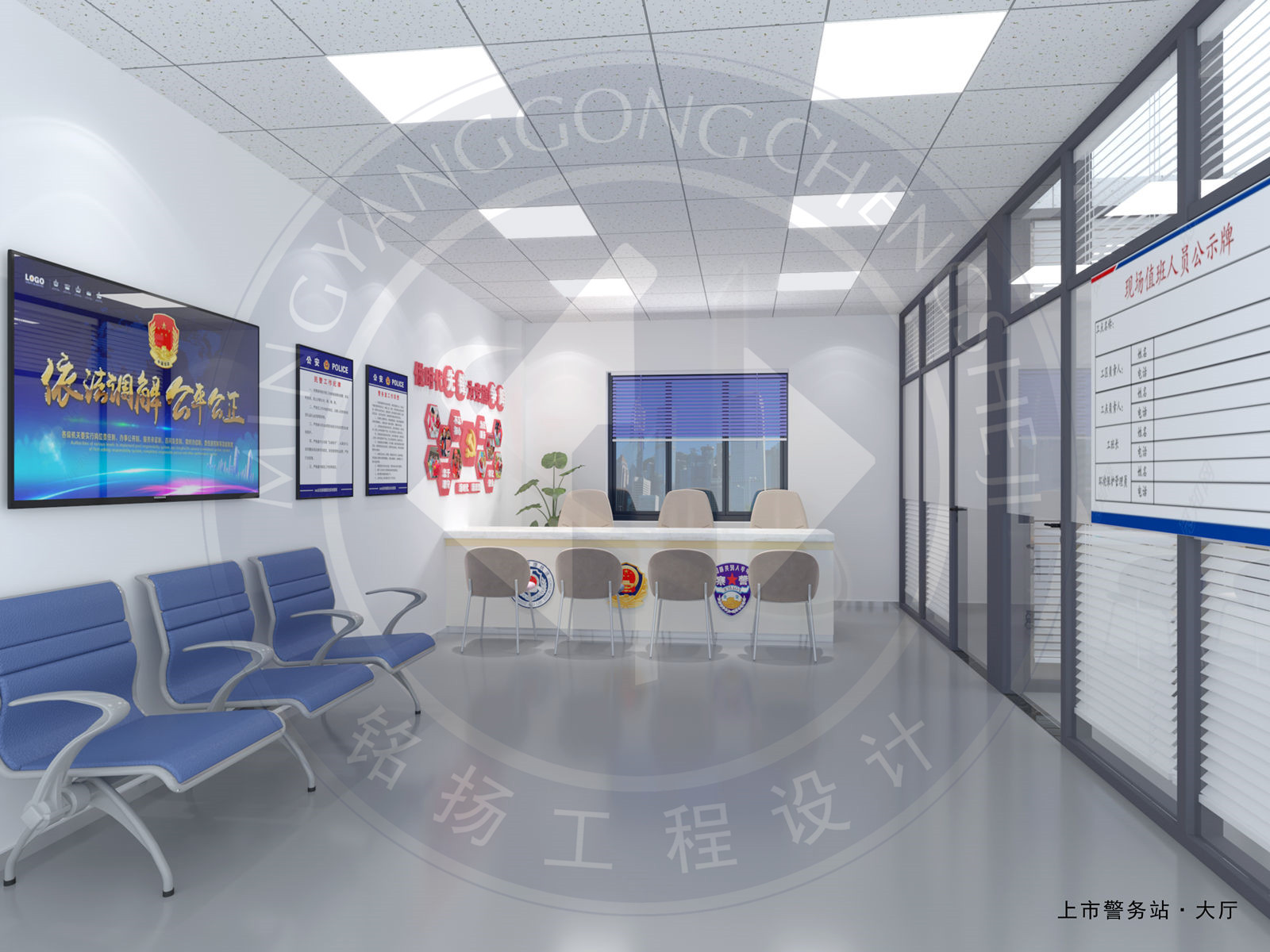 06上市警務(wù)站·大廳_副本.jpg